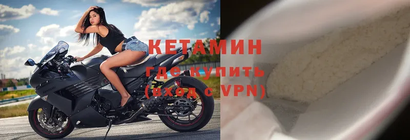 КЕТАМИН ketamine  ссылка на мегу вход  Билибино 