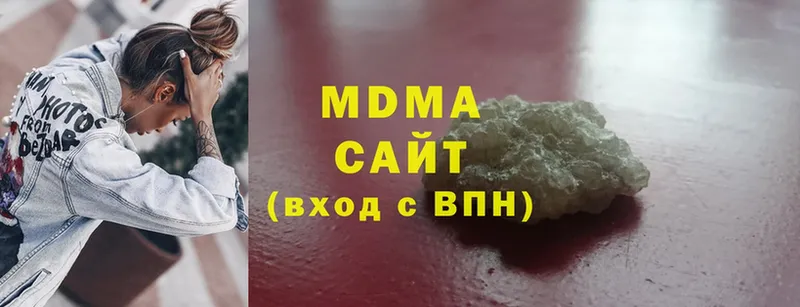 MDMA VHQ  дарнет шоп  Билибино 